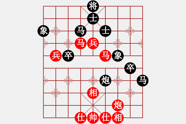 象棋棋譜圖片：湖北 柳大華 勝 廈門 鄭一泓 - 步數(shù)：80 