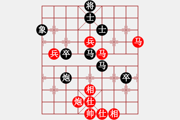 象棋棋譜圖片：湖北 柳大華 勝 廈門 鄭一泓 - 步數(shù)：90 