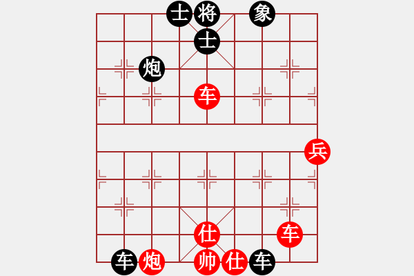 象棋棋谱图片：陶汉明 和 吕钦（16碧桂园杯五） - 步数：120 