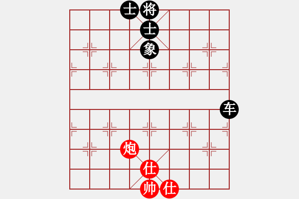 象棋棋谱图片：陶汉明 和 吕钦（16碧桂园杯五） - 步数：133 