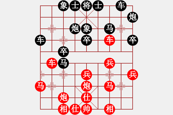 象棋棋谱图片：陶汉明 和 吕钦（16碧桂园杯五） - 步数：30 