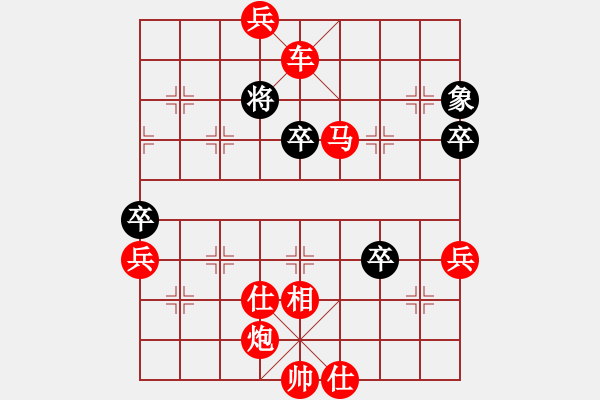 象棋棋譜圖片：仙人指路VS卒底炮之黑順炮 - 步數(shù)：109 