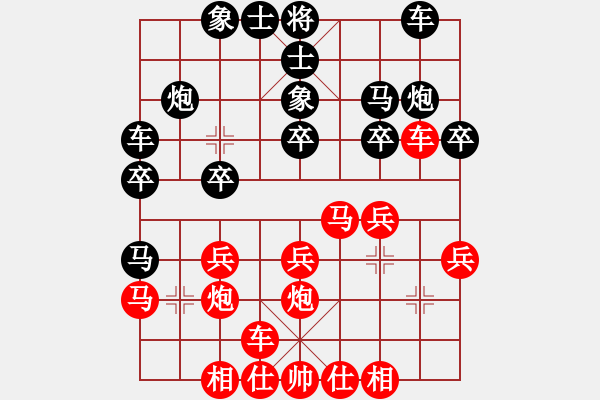 象棋棋譜圖片：楊智新（業(yè)93） 勝 昆侖 C73 五七炮互進(jìn)三兵對(duì)屏風(fēng)馬邊卒右馬外盤河 紅左橫車 - 步數(shù)：20 