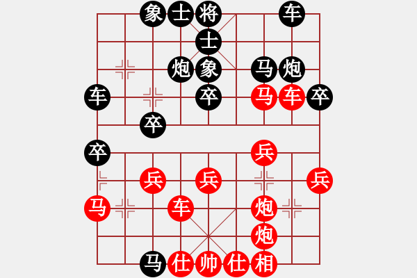 象棋棋譜圖片：楊智新（業(yè)93） 勝 昆侖 C73 五七炮互進(jìn)三兵對(duì)屏風(fēng)馬邊卒右馬外盤河 紅左橫車 - 步數(shù)：30 