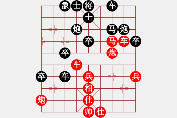 象棋棋譜圖片：楊智新（業(yè)93） 勝 昆侖 C73 五七炮互進(jìn)三兵對(duì)屏風(fēng)馬邊卒右馬外盤河 紅左橫車 - 步數(shù)：50 