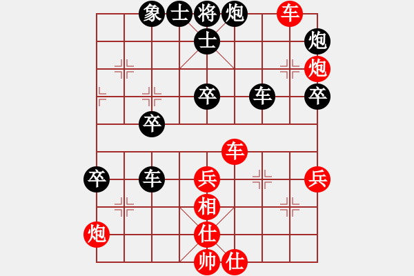 象棋棋譜圖片：楊智新（業(yè)93） 勝 昆侖 C73 五七炮互進(jìn)三兵對(duì)屏風(fēng)馬邊卒右馬外盤河 紅左橫車 - 步數(shù)：60 