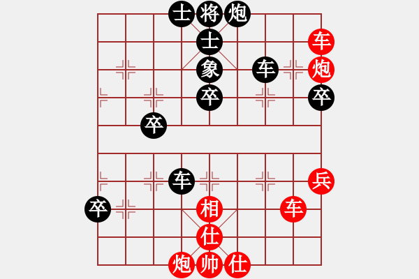 象棋棋譜圖片：楊智新（業(yè)93） 勝 昆侖 C73 五七炮互進(jìn)三兵對(duì)屏風(fēng)馬邊卒右馬外盤河 紅左橫車 - 步數(shù)：70 