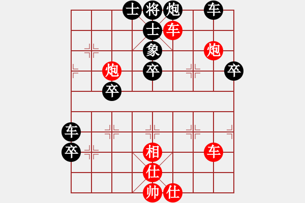 象棋棋譜圖片：楊智新（業(yè)93） 勝 昆侖 C73 五七炮互進(jìn)三兵對(duì)屏風(fēng)馬邊卒右馬外盤河 紅左橫車 - 步數(shù)：80 