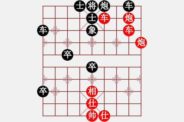 象棋棋譜圖片：楊智新（業(yè)93） 勝 昆侖 C73 五七炮互進(jìn)三兵對(duì)屏風(fēng)馬邊卒右馬外盤河 紅左橫車 - 步數(shù)：90 