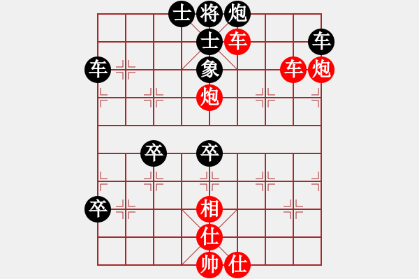 象棋棋譜圖片：楊智新（業(yè)93） 勝 昆侖 C73 五七炮互進(jìn)三兵對(duì)屏風(fēng)馬邊卒右馬外盤河 紅左橫車 - 步數(shù)：96 