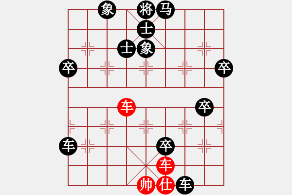 象棋棋譜圖片：快刀大嬸(6段)-負(fù)-九頭怪蛇(9段) - 步數(shù)：100 