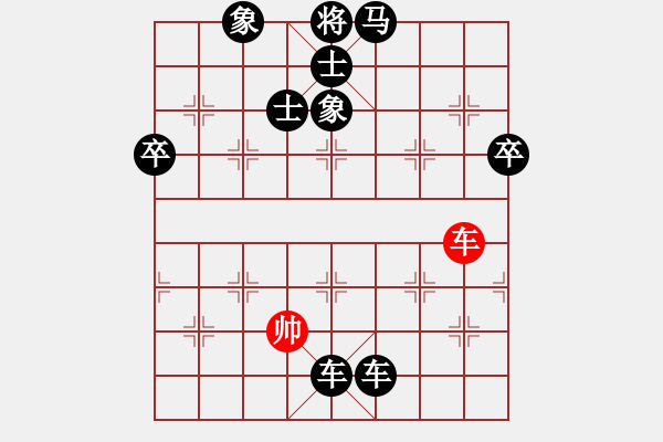 象棋棋譜圖片：快刀大嬸(6段)-負(fù)-九頭怪蛇(9段) - 步數(shù)：110 