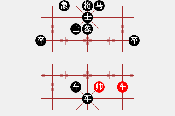 象棋棋譜圖片：快刀大嬸(6段)-負(fù)-九頭怪蛇(9段) - 步數(shù)：116 