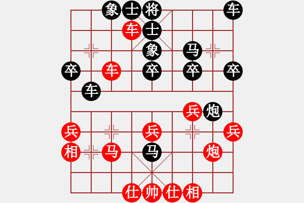 象棋棋譜圖片：快刀大嬸(6段)-負(fù)-九頭怪蛇(9段) - 步數(shù)：30 