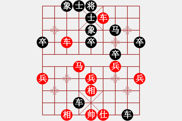 象棋棋譜圖片：快刀大嬸(6段)-負(fù)-九頭怪蛇(9段) - 步數(shù)：50 