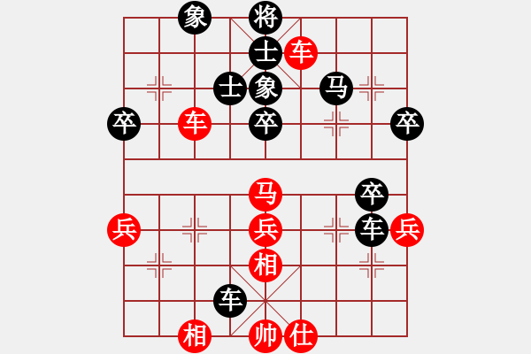 象棋棋譜圖片：快刀大嬸(6段)-負(fù)-九頭怪蛇(9段) - 步數(shù)：60 