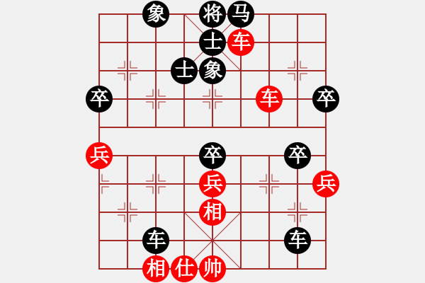 象棋棋譜圖片：快刀大嬸(6段)-負(fù)-九頭怪蛇(9段) - 步數(shù)：70 