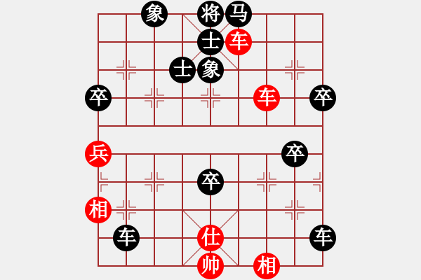 象棋棋譜圖片：快刀大嬸(6段)-負(fù)-九頭怪蛇(9段) - 步數(shù)：80 