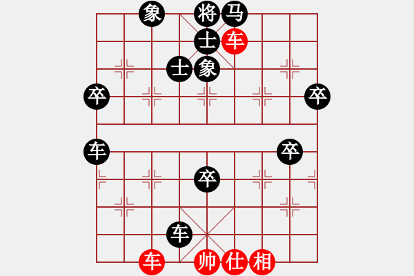 象棋棋譜圖片：快刀大嬸(6段)-負(fù)-九頭怪蛇(9段) - 步數(shù)：90 