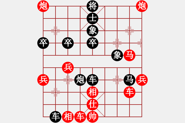 象棋棋譜圖片：驀然回首 先勝 Coolpad 8720L.pgn - 步數(shù)：50 