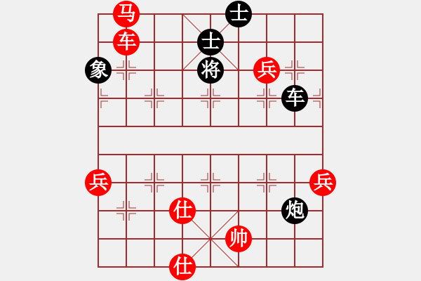 象棋棋譜圖片：無(wú)銀三百兩(2段)-勝-吉林郭莉萍(1段) - 步數(shù)：100 