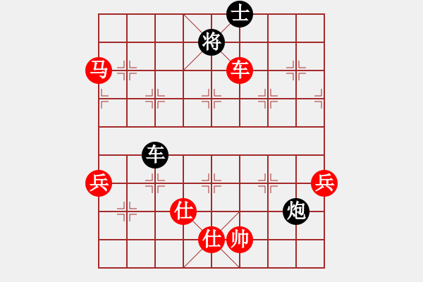 象棋棋譜圖片：無(wú)銀三百兩(2段)-勝-吉林郭莉萍(1段) - 步數(shù)：110 