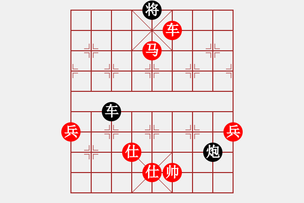 象棋棋譜圖片：無(wú)銀三百兩(2段)-勝-吉林郭莉萍(1段) - 步數(shù)：120 