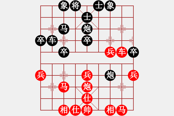 象棋棋譜圖片：無(wú)銀三百兩(2段)-勝-吉林郭莉萍(1段) - 步數(shù)：30 