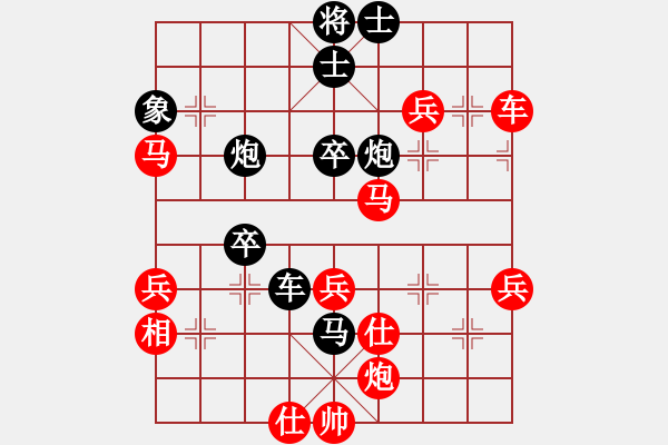 象棋棋譜圖片：無(wú)銀三百兩(2段)-勝-吉林郭莉萍(1段) - 步數(shù)：70 