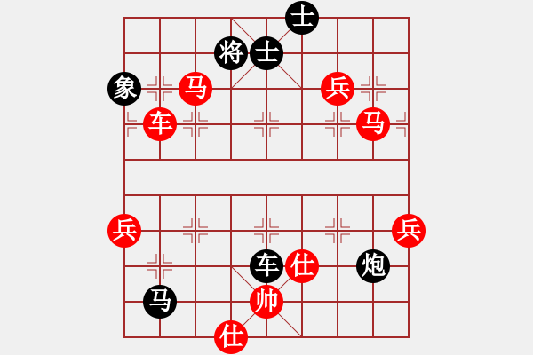 象棋棋譜圖片：無(wú)銀三百兩(2段)-勝-吉林郭莉萍(1段) - 步數(shù)：90 