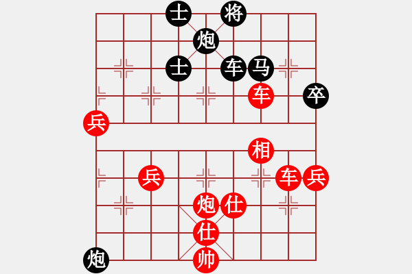 象棋棋譜圖片：人機(jī)對戰(zhàn) 2025-1-5 0:50 - 步數(shù)：100 