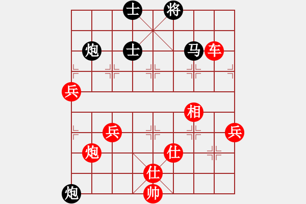 象棋棋譜圖片：人機(jī)對戰(zhàn) 2025-1-5 0:50 - 步數(shù)：110 