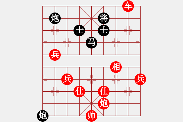 象棋棋譜圖片：人機(jī)對戰(zhàn) 2025-1-5 0:50 - 步數(shù)：120 