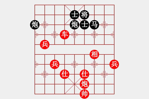 象棋棋譜圖片：人機(jī)對戰(zhàn) 2025-1-5 0:50 - 步數(shù)：130 