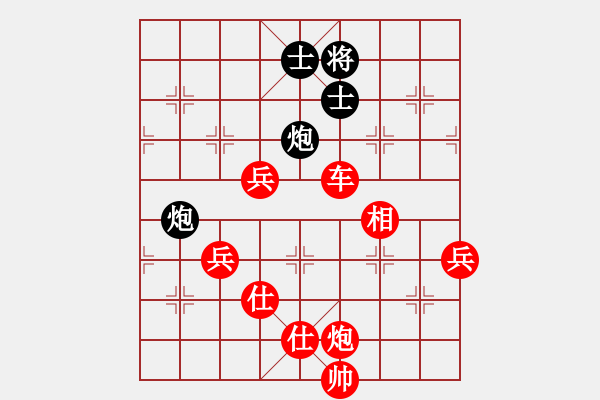 象棋棋譜圖片：人機(jī)對戰(zhàn) 2025-1-5 0:50 - 步數(shù)：140 