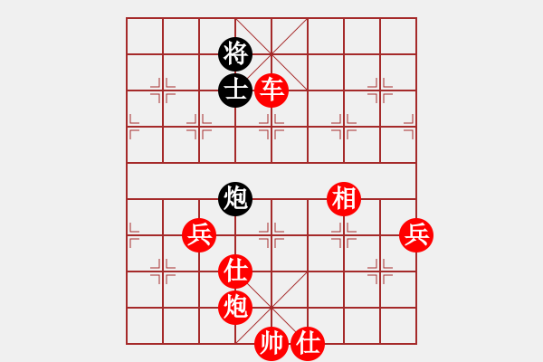 象棋棋譜圖片：人機(jī)對戰(zhàn) 2025-1-5 0:50 - 步數(shù)：160 