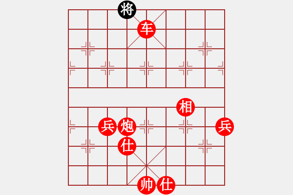 象棋棋譜圖片：人機(jī)對戰(zhàn) 2025-1-5 0:50 - 步數(shù)：165 