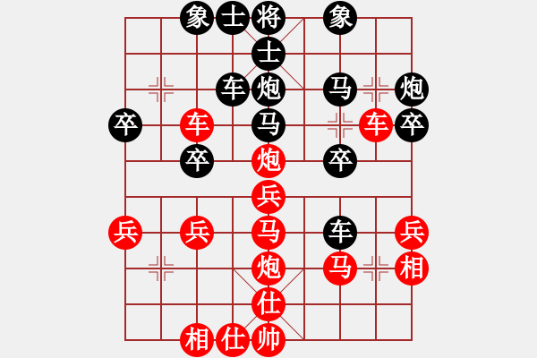 象棋棋譜圖片：人機(jī)對戰(zhàn) 2025-1-5 0:50 - 步數(shù)：30 