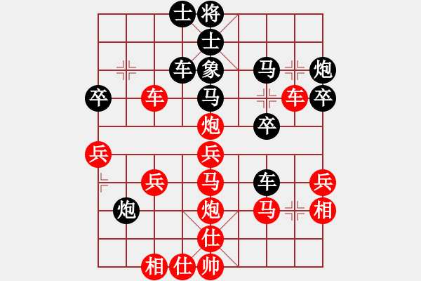 象棋棋譜圖片：人機(jī)對戰(zhàn) 2025-1-5 0:50 - 步數(shù)：40 