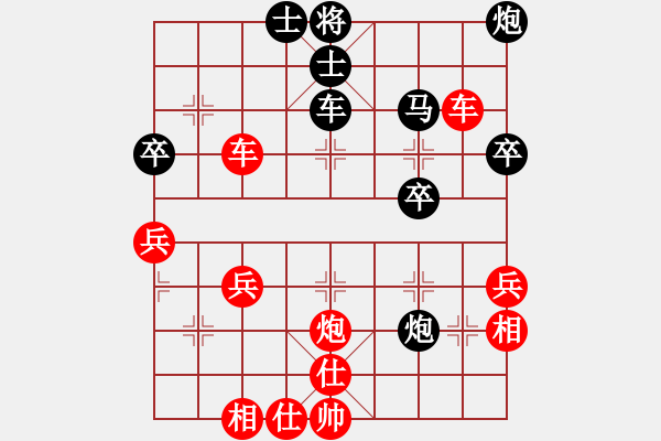 象棋棋譜圖片：人機(jī)對戰(zhàn) 2025-1-5 0:50 - 步數(shù)：50 