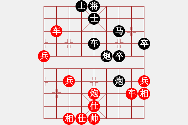 象棋棋譜圖片：人機(jī)對戰(zhàn) 2025-1-5 0:50 - 步數(shù)：60 