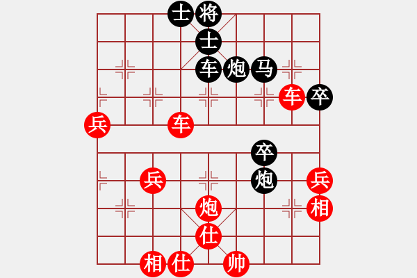 象棋棋譜圖片：人機(jī)對戰(zhàn) 2025-1-5 0:50 - 步數(shù)：70 