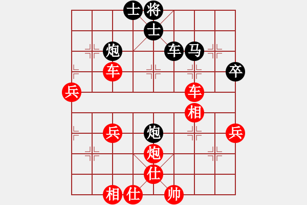 象棋棋譜圖片：人機(jī)對戰(zhàn) 2025-1-5 0:50 - 步數(shù)：80 