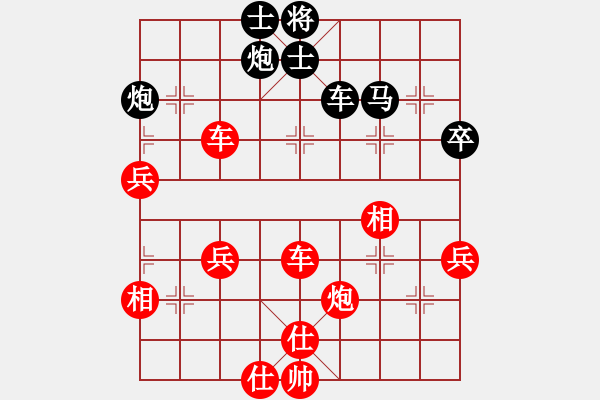 象棋棋譜圖片：人機(jī)對戰(zhàn) 2025-1-5 0:50 - 步數(shù)：90 