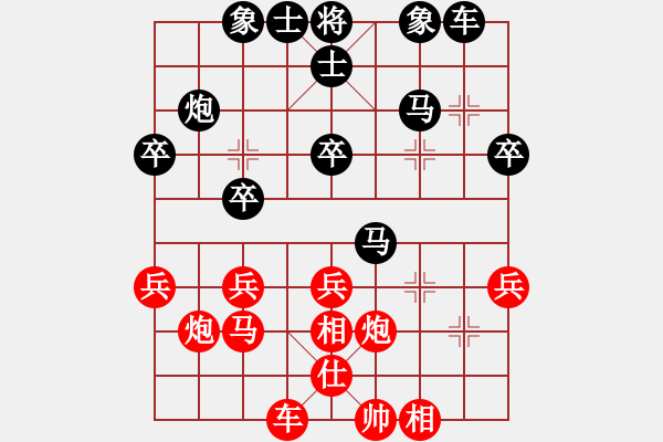 象棋棋譜圖片：吳平奇(業(yè)九一) 負(fù) 昆侖　 E42 對兵互進(jìn)右馬局　后手飛刀 - 步數(shù)：30 