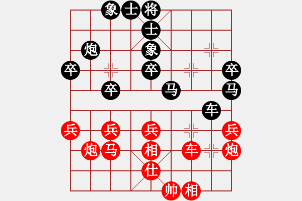 象棋棋譜圖片：吳平奇(業(yè)九一) 負(fù) 昆侖　 E42 對兵互進(jìn)右馬局　后手飛刀 - 步數(shù)：40 