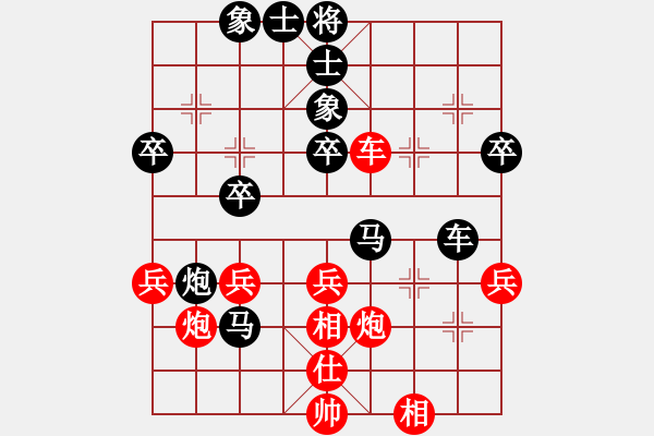 象棋棋譜圖片：吳平奇(業(yè)九一) 負(fù) 昆侖　 E42 對兵互進(jìn)右馬局　后手飛刀 - 步數(shù)：50 