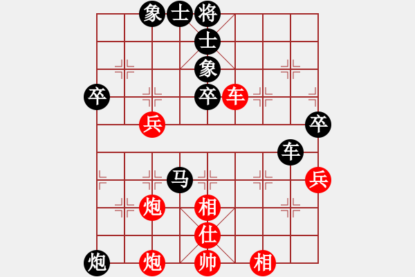 象棋棋譜圖片：吳平奇(業(yè)九一) 負(fù) 昆侖　 E42 對兵互進(jìn)右馬局　后手飛刀 - 步數(shù)：60 