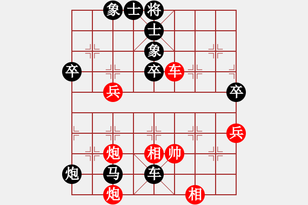 象棋棋譜圖片：吳平奇(業(yè)九一) 負(fù) 昆侖　 E42 對兵互進(jìn)右馬局　后手飛刀 - 步數(shù)：70 