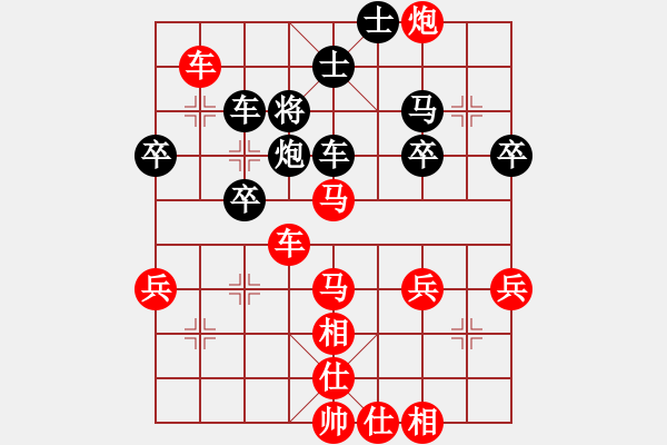 象棋棋譜圖片：曾嶸[842474755] -VS- 筱藝[2861149990] - 步數(shù)：50 